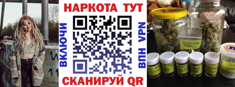 Виды наркоты Вилючинск Alpha-PVP Кокаин ГАШИШ МЕТАМФЕТАМИН Каннабис