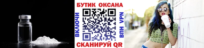 hydra онион  Вилючинск  БУТИРАТ Butirat 