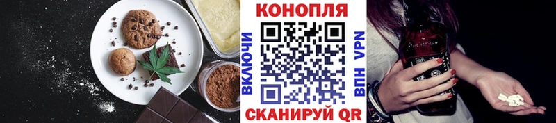 ссылка на мегу ссылка  Вилючинск  Cannafood марихуана 