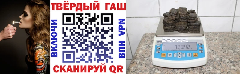 ГАШ гарик  Вилючинск 
