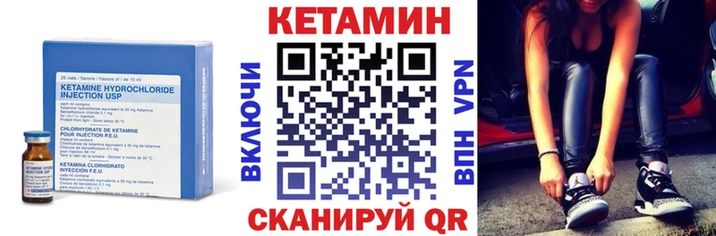 где можно купить наркотик  Вилючинск  Кетамин VHQ 