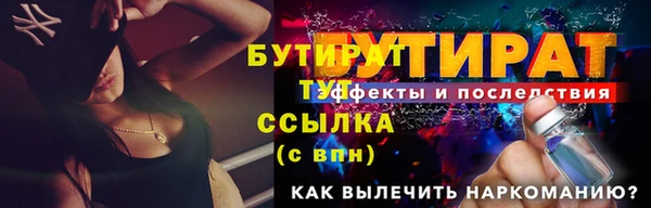 дурь Верхний Тагил