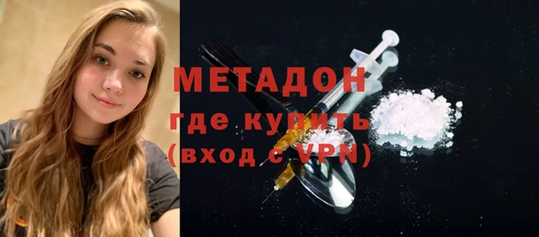 дурь Верхний Тагил