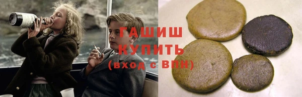 2c-b Белая Холуница