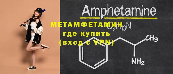 стаф Верея