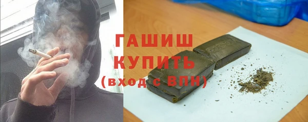 дурь Верхний Тагил