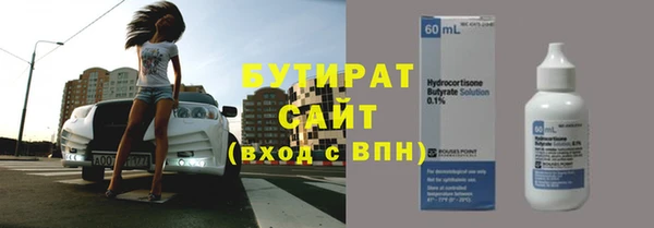 стаф Верея
