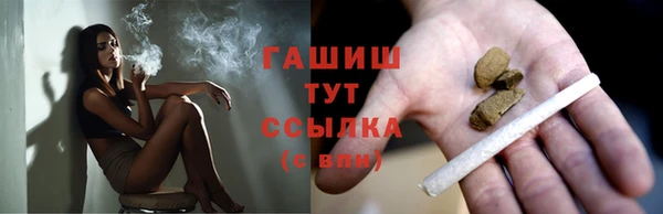 дурь Верхний Тагил