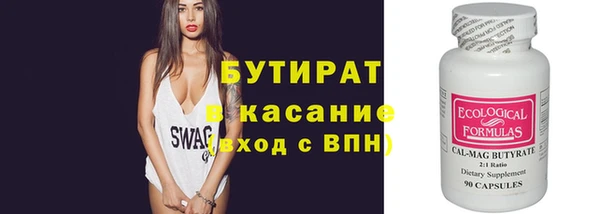 спиды Верхнеуральск