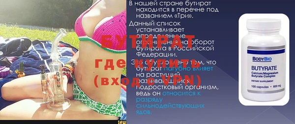 стаф Верея
