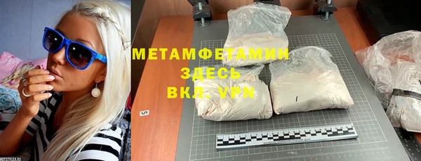 спиды Верхнеуральск