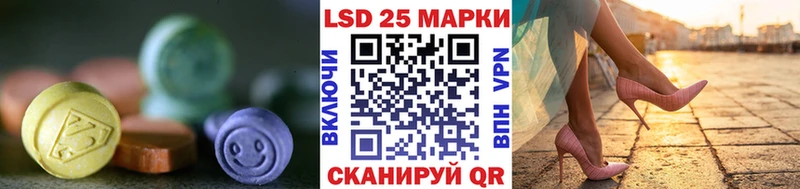 цены наркотик  MEGA маркетплейс  Лсд 25 экстази ecstasy  Вилючинск 