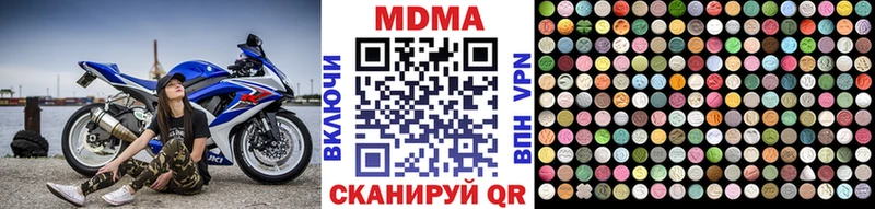 купить наркотики сайты Вилючинск МДМА VHQ