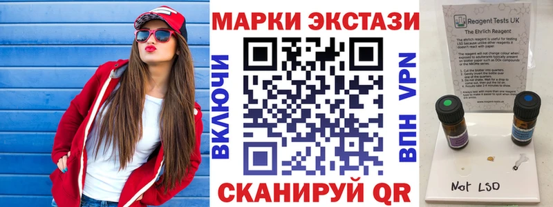продажа наркотиков  kraken вход  Наркотические марки 1,5мг  Вилючинск 