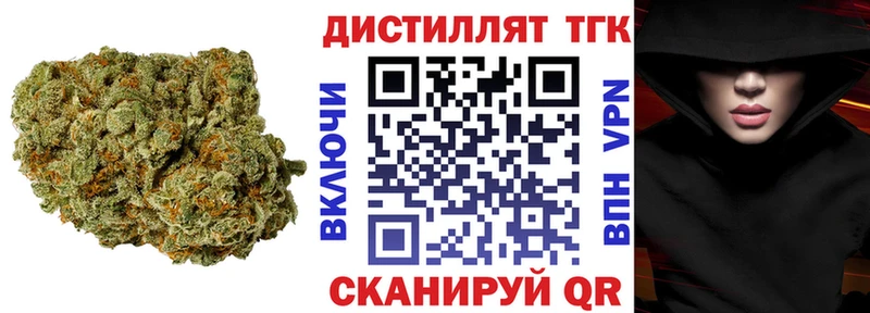 закладка  Вилючинск  ТГК жижа 