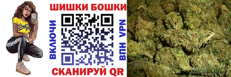 Шишки марихуана Ganja Вилючинск